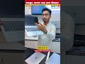 মজবুত, হালকা আর চোখ ধাঁধানো! Metal Body HP EliteBook G6 #laptop Core technology #shorts #2025tech