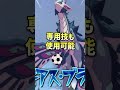 ソウルの効果が強すぎる!超次元技解説! #イナイレ #level5 #とみーぽこ