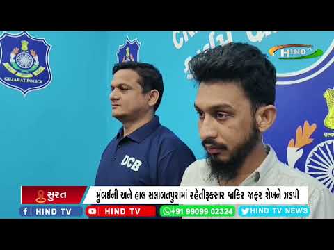 રાજકોટના મોરબી જિલ્લામાં હત્યાના ગુનામાં ફરાર આરોપીને ઝડપ્યો