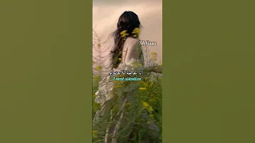 ترجمة أغنية خطفوني اشتراك لايك 