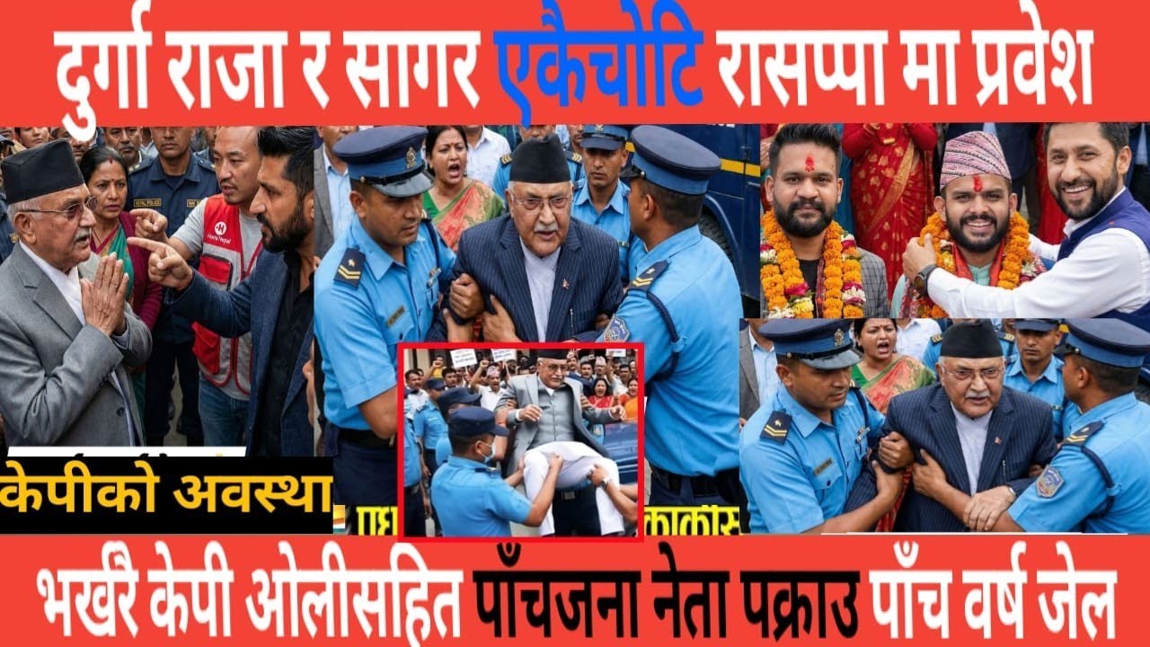 Live nepali news || today nepali khabar || mukhe samachar || आज २३ गतेका मुख्य समाचार