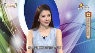 20141208 健康看我 保護脊椎別讓它側彎 part2