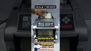 sell rare currency in biggest numismatic exhibition or old coins and note show 2025 📲 सीधा फोन करो