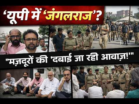 नोएडा प्रशासन पर उठे सवाल: घंटों सड़क पर बैठे CPIM सांसद, DM ने नहीं किया मुलाकात, फोन पर की बात