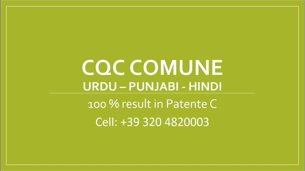 CQC Punjabi Urdu Hindi Chapter 02 Lesson 01 Demo