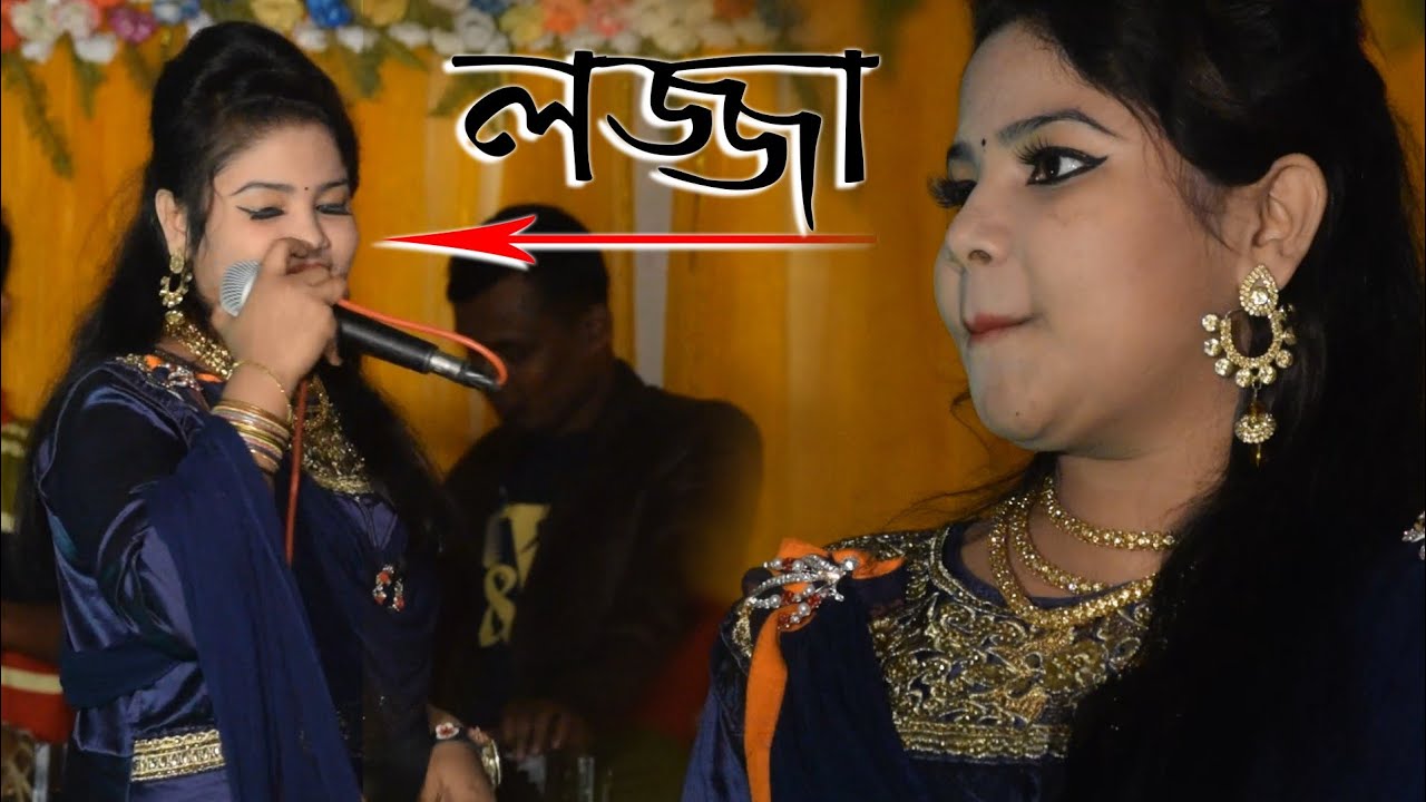       Lojja Venge Jai  Seuly  Bangla Song  Music Gold