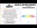 2020.5.20release-SHADY-3rdALBUM『BRANDNEW DAYS 』全曲試聴♪Trailer