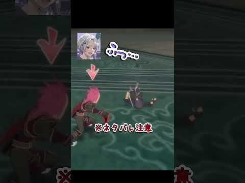 【テイルズオブヴェスペリア】まさかのエンド! #shorts #talesofvesperia