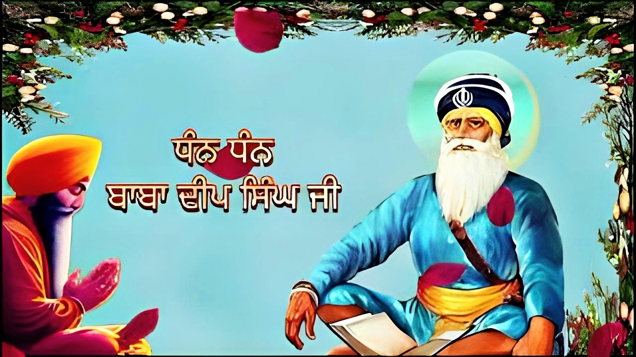 ਆਓ ਅੱਜ ਧੰਨ ਬਾਬਾ ਦੀਪ ਸਿੰਘ ਜੀ ਦੇ ਸਿਮਰਨ ਨਾਲ ਜੁੜੀਏ|ਸਿਮਰਨ ਸਾਧਨਾ|Nonstop🔴Live🔴@Sk2020js