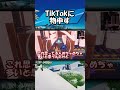 【フォトナ】TikTokのう○ちみたいな機能に物申す【デスラン】