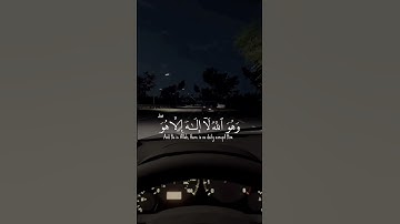 قرآن كريم بصوت جميل جدا راحه نفسيه الا توصف ياسر الدوسري 😌