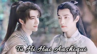 Download lagu The Untamed | Wangxian BL mix hindi songs | LAN Zhan & Wewuxian |Tu Hi Hai Aashiqui