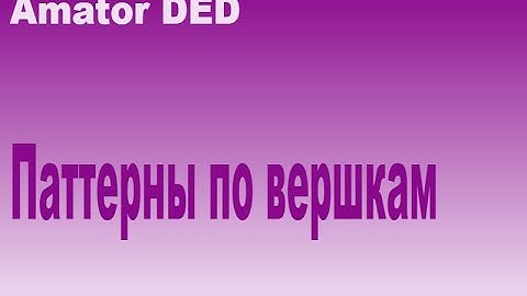 Паттерн Builder - Строитель. PHP (OOP)