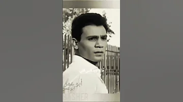 قصيدة حبيبها سألت عقلي فاصغى وقال لا عبدالحليم حافظ زبيدة ثروت الحب الأول لحليم 