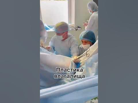 Опущение и выпадение матки? Выход есть! #онкогинеколог#пластикаматки # ...