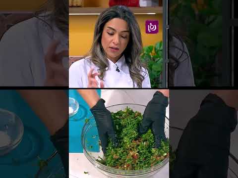 التبولة على أصولها