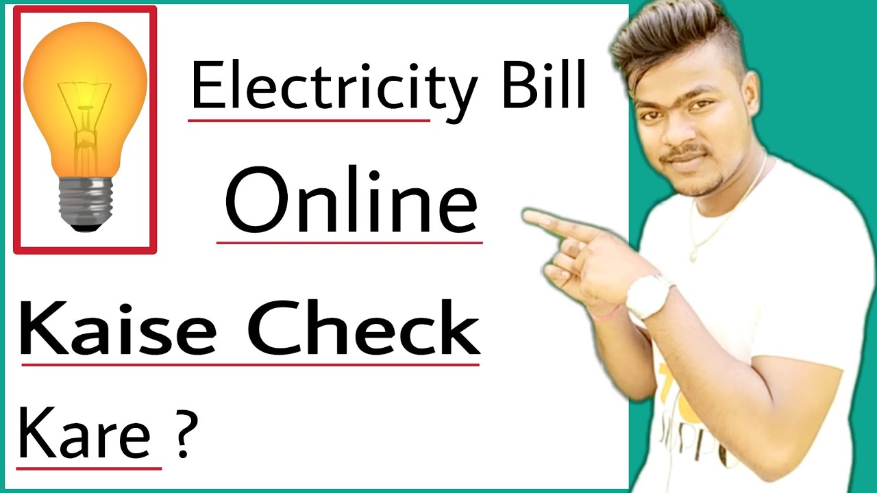 How To Check Electricity Bill Online Electricity Bill Online Kaise 