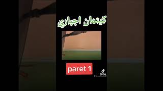 خو صابرينا توم وجيري