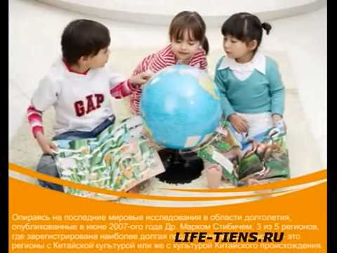 ხარ თუ არა ჯანმრთელი?!