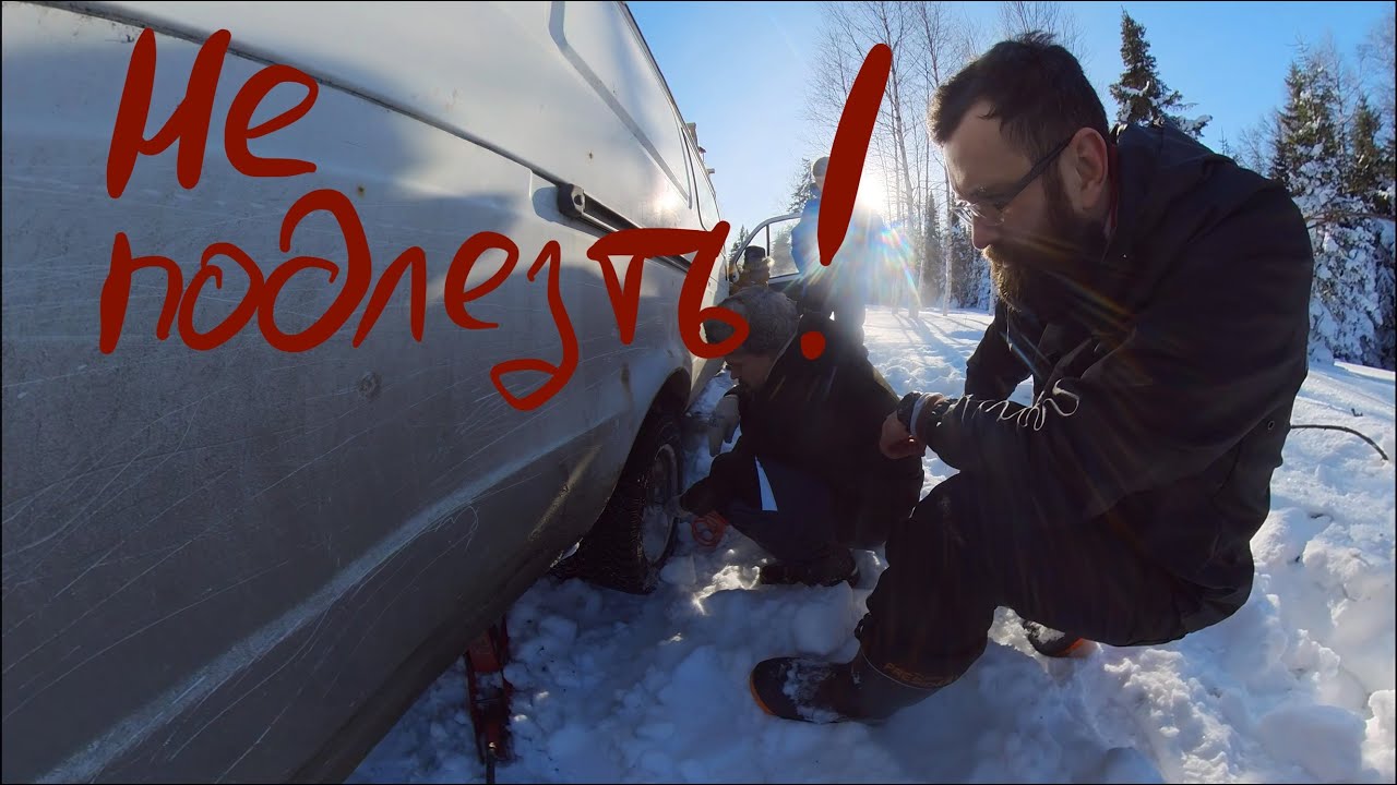 Забортировать двускатные колеса Газели - YouTube