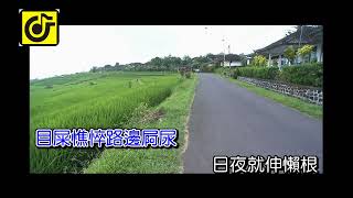 三等國民-KTV0671