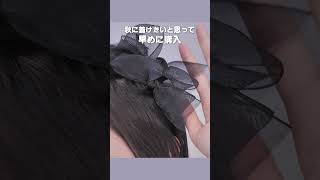 SHEINで大人気のリボンヘアアクセ壊れたからリピ買い??【激安】