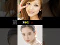 整形の変化が激しい芸能人TOP15