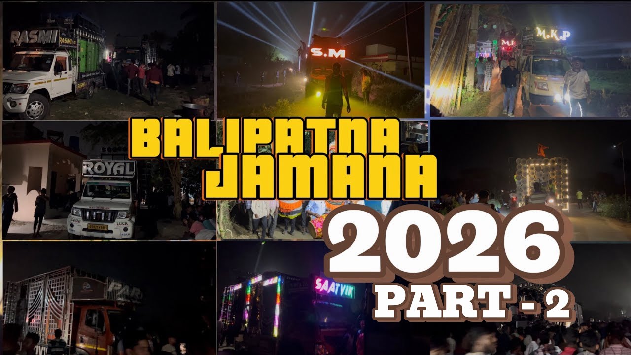 Balipatana dola jaman 2026 part -2 #monsterbijaya #shortvideo #jaman 