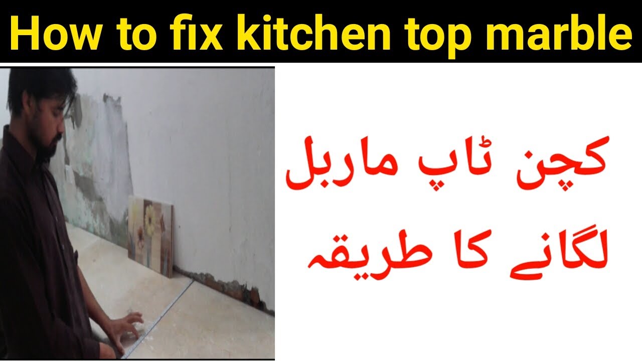kitchen counter top || how to fix kitchen top counter - YouTube