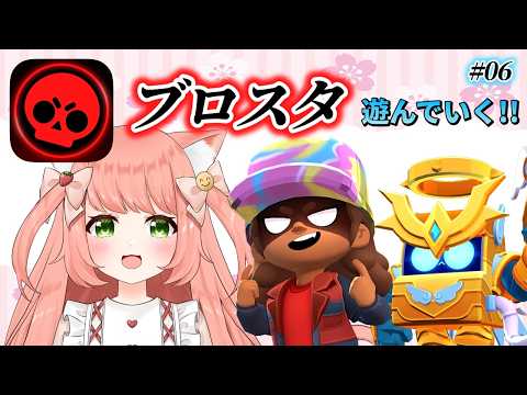 PR【🔴ブロスタ6】参加型！初見さん大歓迎ブロスタ。一緒に遊びましょう～！【博多弁猫Vtuberゆっきん】ぶいきゃす