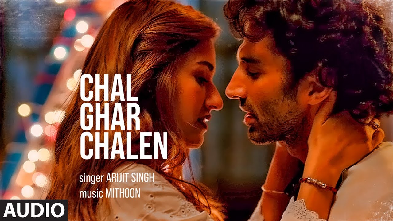 Chal Ghar Chalen (Full Audio)