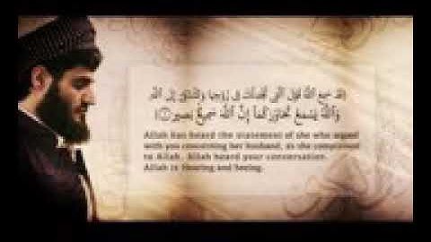 سورة المجادله بصوت القارئ رعد الكردي تلاوه رائعه