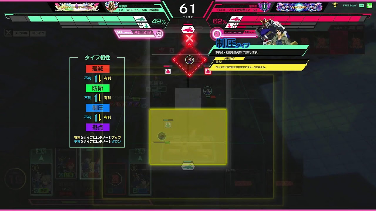 アーセナルベース配信　　2026.2.22【キャロム青梅店】