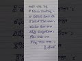 #jaishreeram 🙏🙏#Raghukula Tilaka rara #జైశ్రీరామ్ #రఘుకుల తిలకా రారా #devotionalsongs #yt