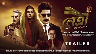 Netri The Leader Film Full Movie Review | Ananta Jalil, Barsha, Pradeep Rawat
