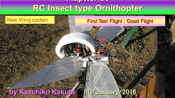 フラップターFlaptter 50: First Test Flight : Good Flight