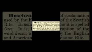 Hoschea: Encyclopedia of Freemasonry By Albert G. Mackey