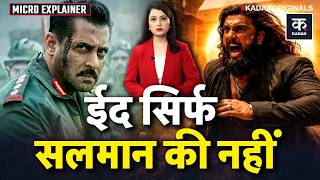 Dhurandhar 2 क Box Office Collection, Ranveer Singh क Eid पर Salman क झटक Kadak