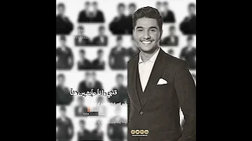 قال ايه جاي الزمان يداوينا محمد عساف 