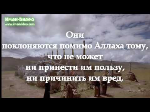 Суры Корана С Переводом