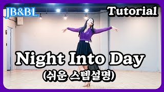 Night Into Day Linedance / #Beautiful_BeginnerWaltz #Tutorial
