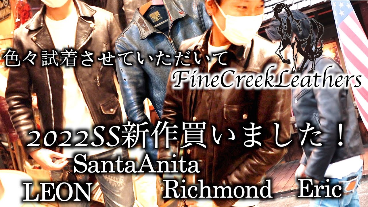 FineCreekLeathers美しすぎる馬革茶芯ライダースの魅力後編 - YouTube