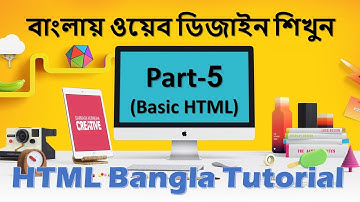Web Design Basic Course in Bangla - Part-5 ( Basic Web Design ) | HTML Bangla Tutorial