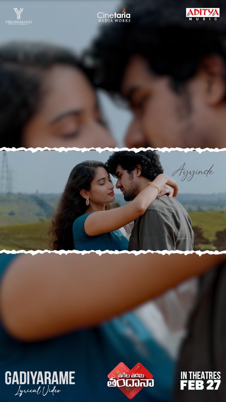 #Gadiyarame Song #TakitaTadimiTandana Movie #Shorts