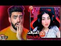 مقلب في أميره قمت تبكي
