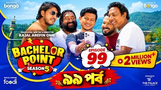 EPISODE 99 | Bachelor Point | S5 | Nehal | Kabila | Habu | Pasha | Kajal Arefin Ome | 2026