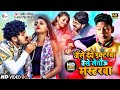         amit parimal antra singh priyanka  comedy song