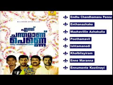 Endhu Chandhamanu Penne  Romantic Album  Malayalam