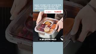 SMABAT 스텐 밀폐용기 2P세트 스텐 김치통 반찬통 스테인리스 보관 밀폐용기 세트 다용도 스텐용기 1800ml+2500ml, 베이지 스텐용기2P세트, 1개