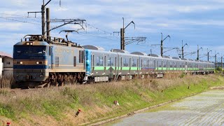 サービス汽笛❗️733系北海道へ甲種輸送　奥羽本線 大久保駅〜羽後飯塚駅区間 EF510-512